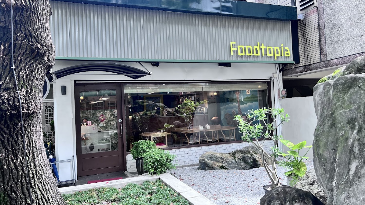 Foodtopia Hualien｜花蓮美食完全指南：必吃美食與推薦餐廳