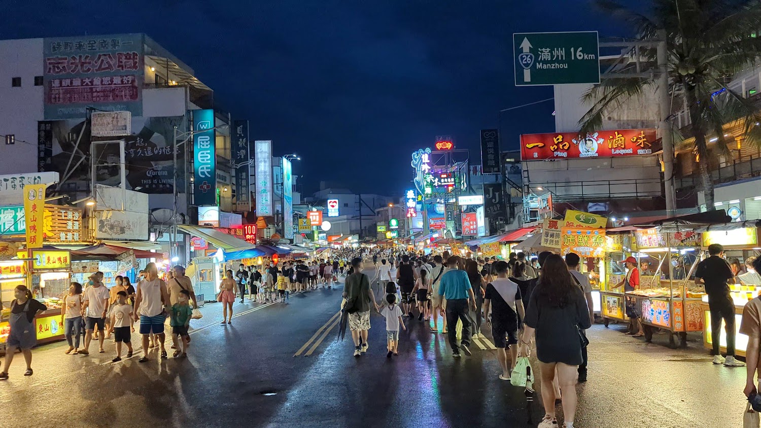 最新1 天前｜墾丁大街的夜市攻略：探索必吃小吃與美麗景點