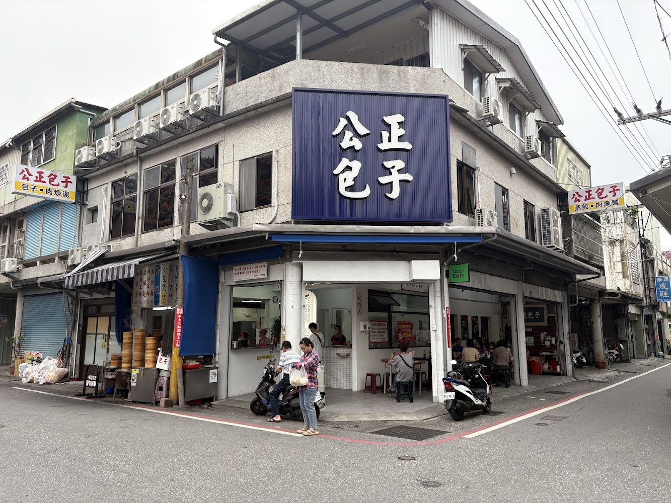 花蓮公正包子店｜探索花蓮公正包子：您的最佳中式包點選擇