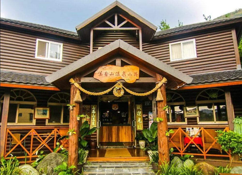 美崙山溫泉渡假山莊:家庭度假與網紅打卡的最佳選擇