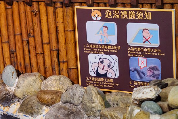 美崙山溫泉渡假山莊:家庭度假與網紅打卡的最佳選擇