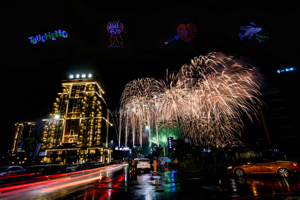 🎆 2025頭城煙火節最佳觀賞點｜酒龜88餐酒館｜快閃優惠｜預先訂位成功者當天消費打8折