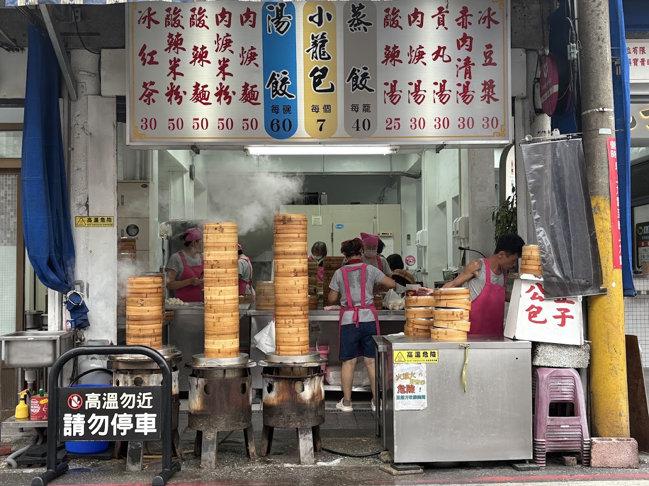 所有圖片｜最佳公正包子店推薦｜花蓮的美味蒸包攻略
