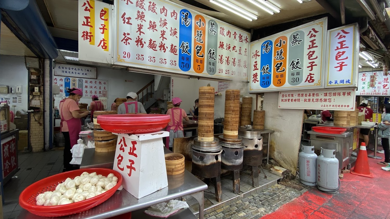 菜單｜花蓮公正包子｜你不可錯過的美味蒸餃與手作包子