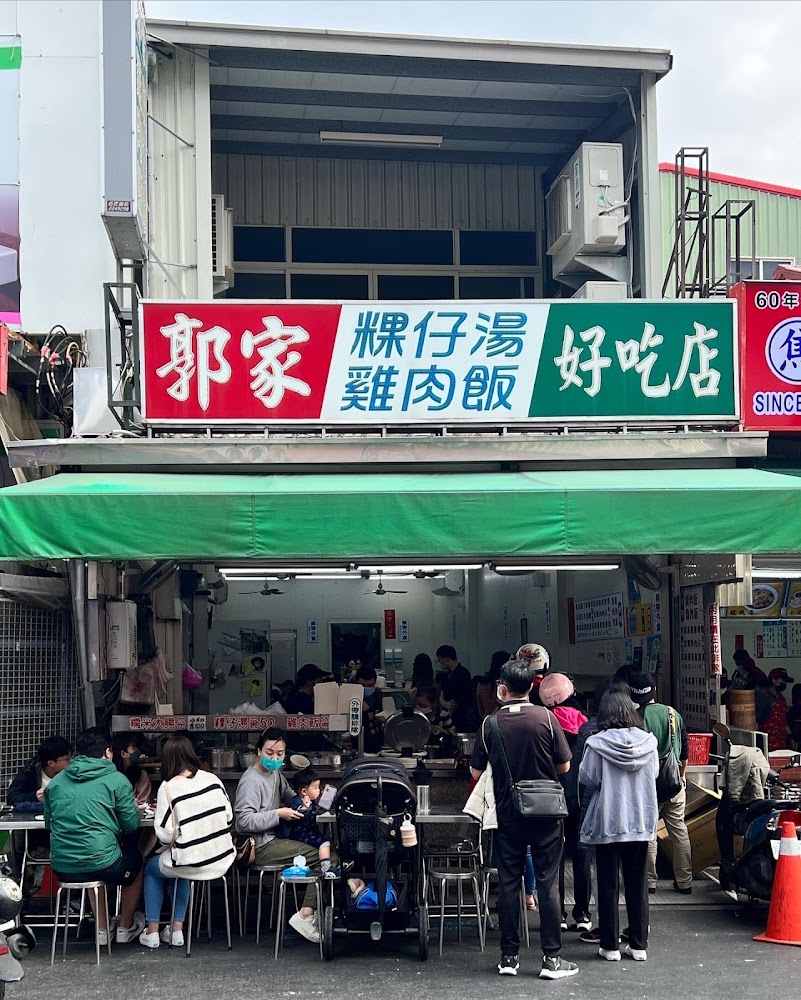 嘉義火雞肉飯必吃清單|在地人推薦的5間人氣老店,帶你品味正宗台灣味