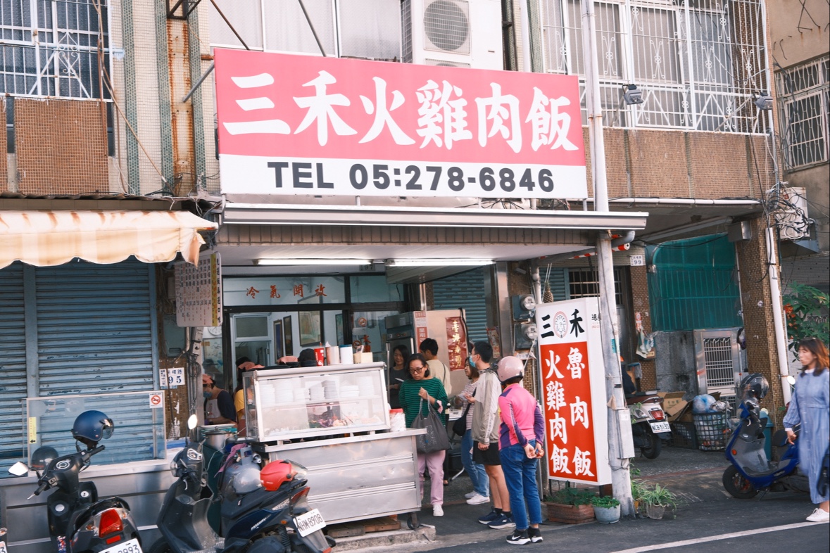 嘉義火雞肉飯必吃清單|在地人推薦的5間人氣老店,帶你品味正宗台灣味
