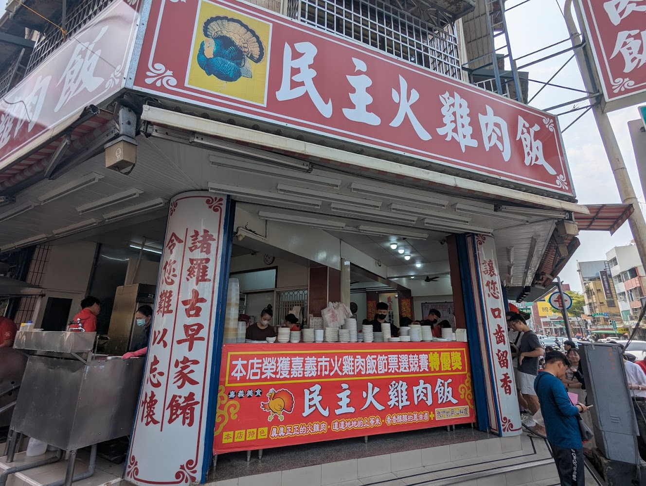 嘉義火雞肉飯必吃清單|在地人推薦的5間人氣老店,帶你品味正宗台灣味