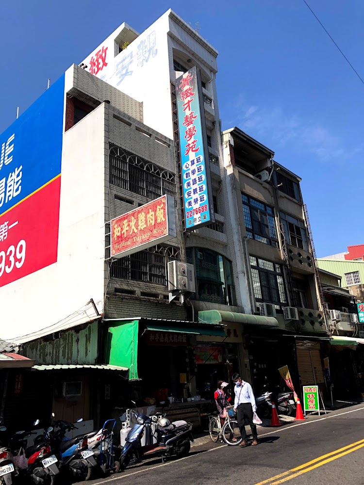 嘉義火雞肉飯必吃清單|在地人推薦的5間人氣老店,帶你品味正宗台灣味