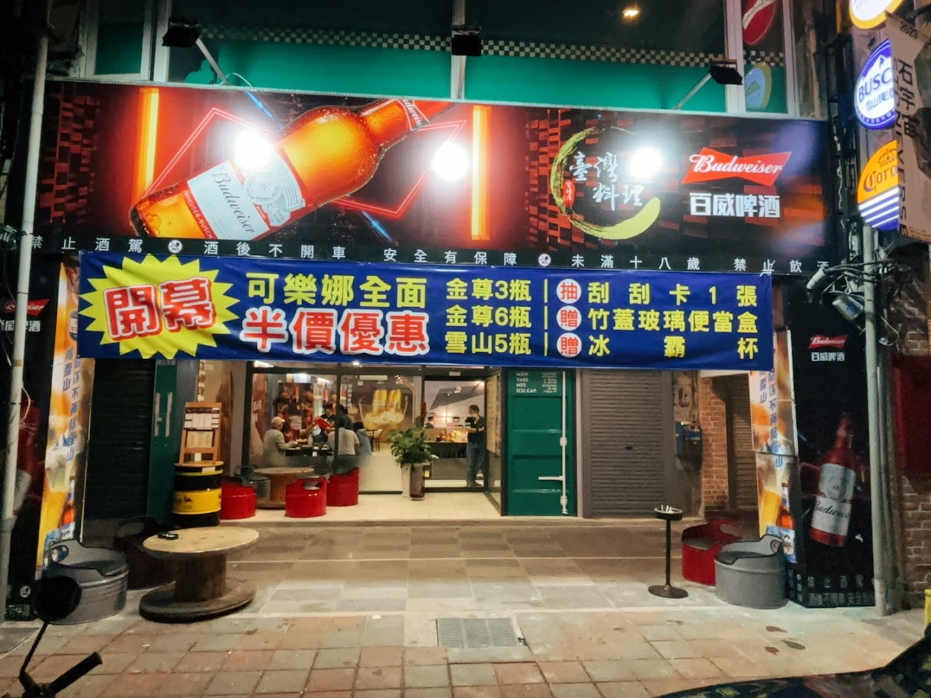 貨櫃屋｜花蓮美食推薦：5 大必吃餐廳攻略