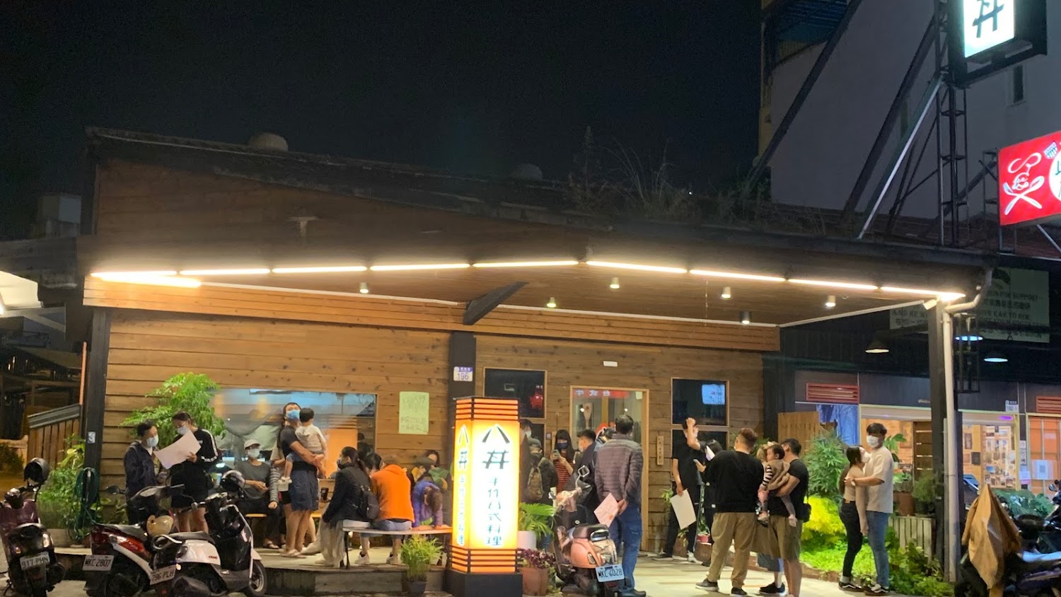 八丼手作日式料理｜花蓮美食推薦：5 大必吃餐廳攻略