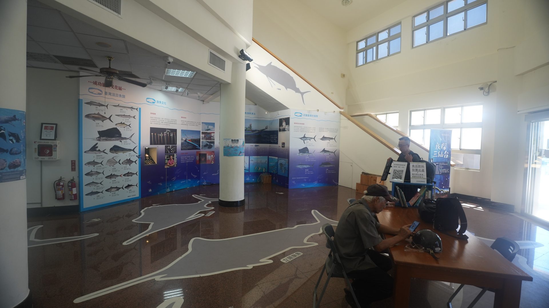 成功海洋環境教室