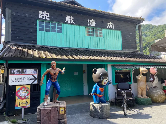 內灣老街一日遊全攻略｜必吃客家美食、必訪景點一次看