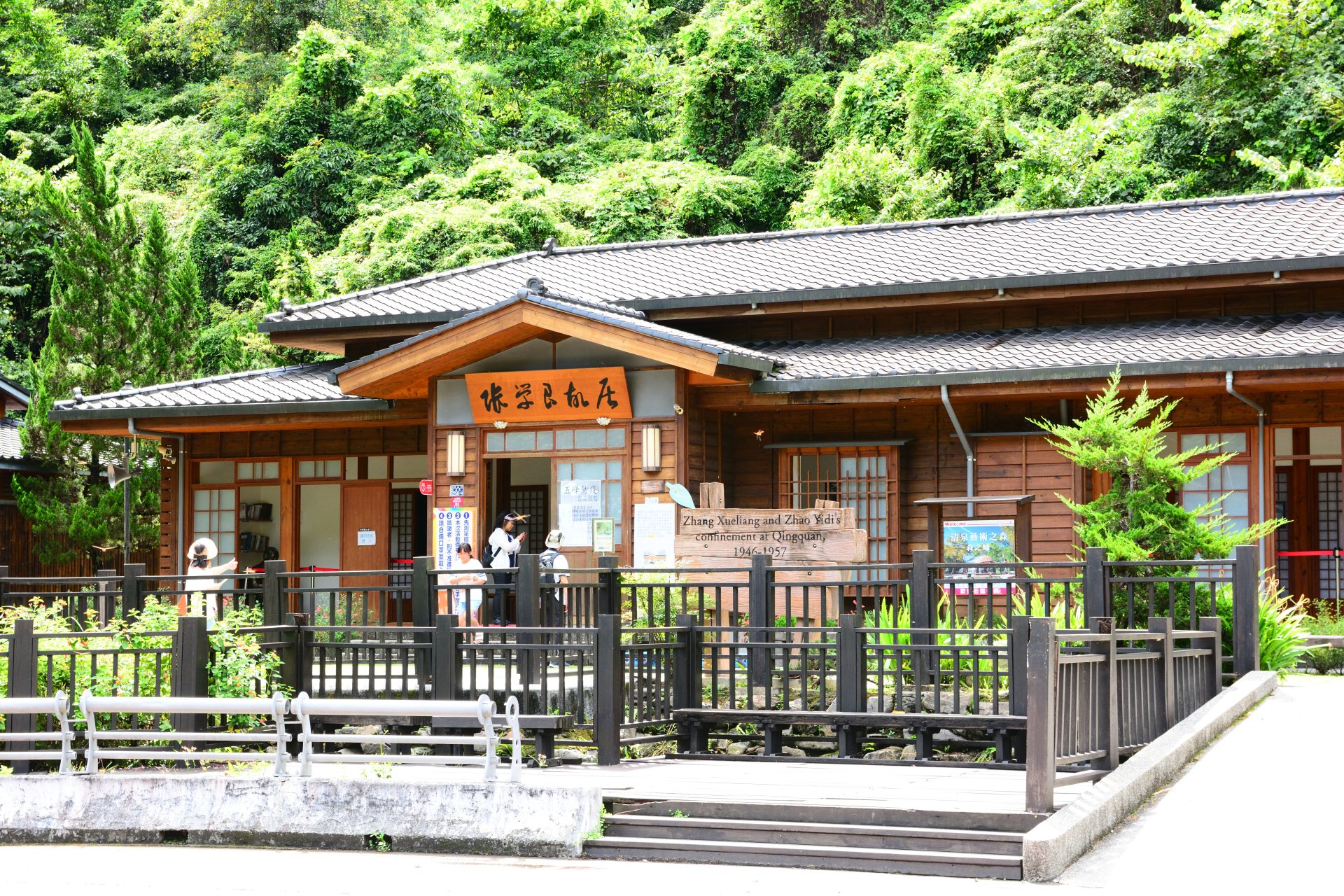 五峰鄉天氣與旅遊資訊｜新竹山林秘境全攻略