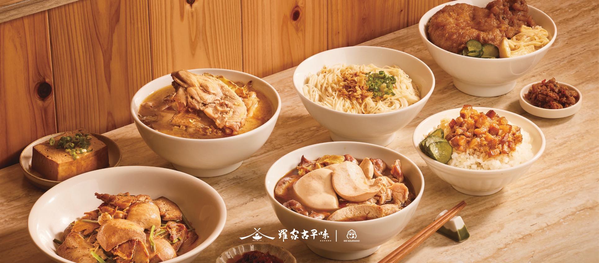 台中美食：尋找最值得一試的美味