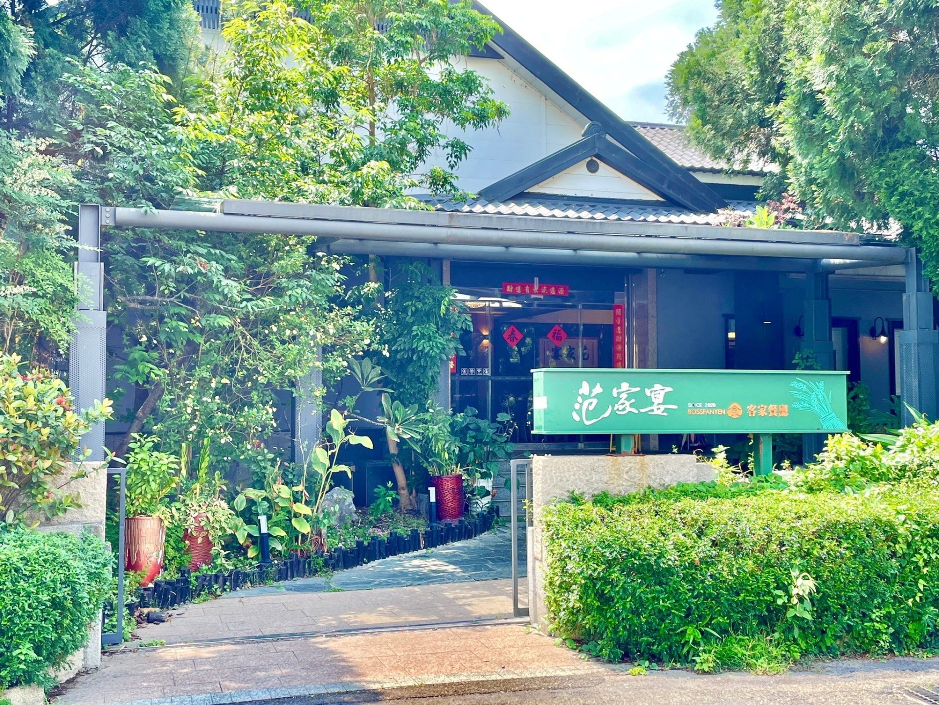 苗栗客家菜：品嚐傳統風味的五大必訪餐廳