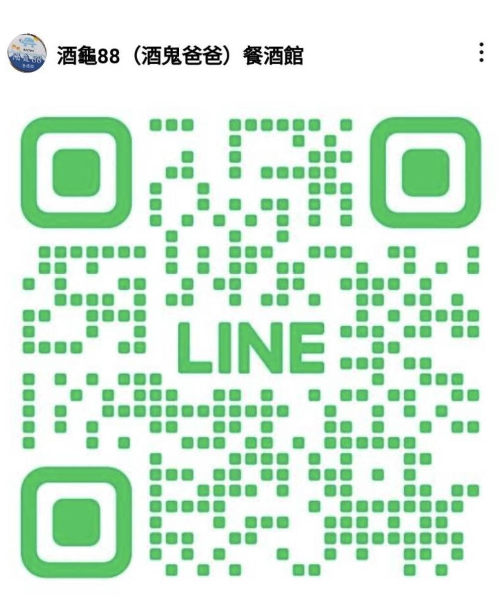 2025頭城煙火節 × 酒龜88餐酒館