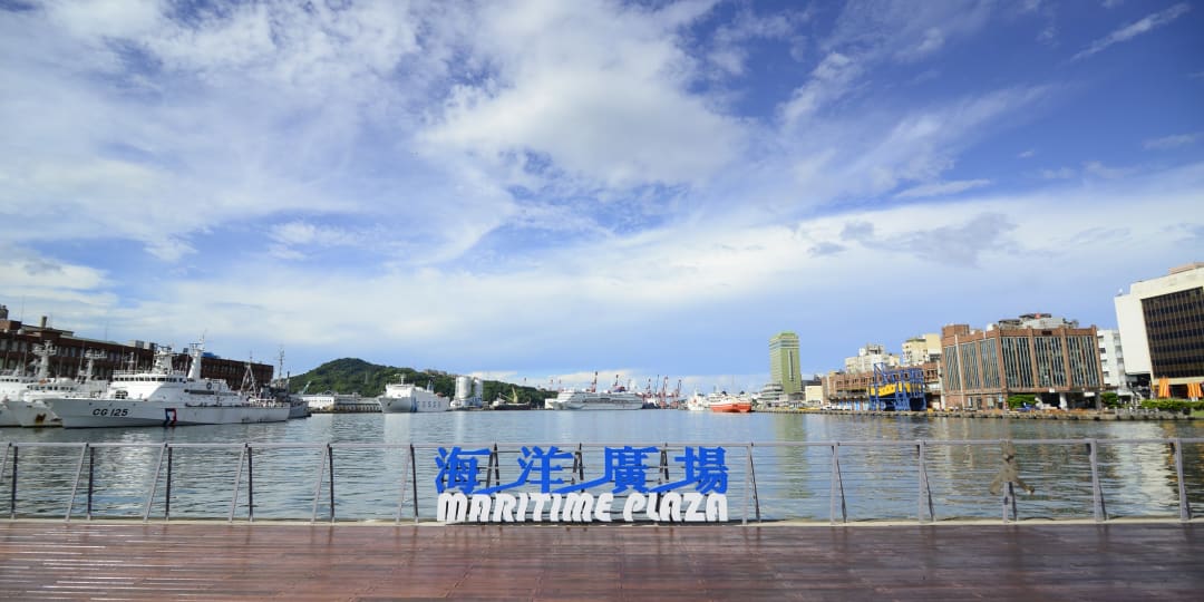 基隆一日遊:探索和平島、海洋廣場和暖暖公園的完美行程