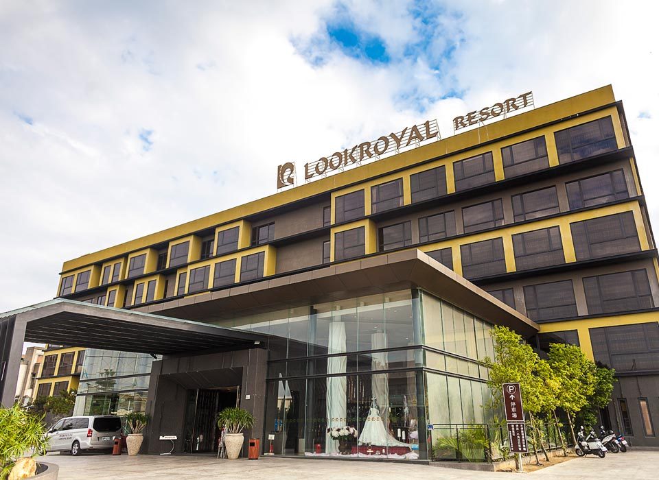 嘉義親子飯店推薦:樂億皇家渡假酒店的魅力與特色