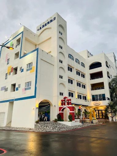 七星潭渡假飯店