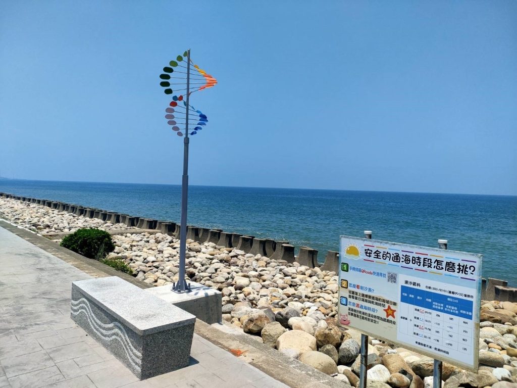 「心動到日落」！苗栗通霄出現夏季限定懸日奇景，心形公路秒變告白聖地