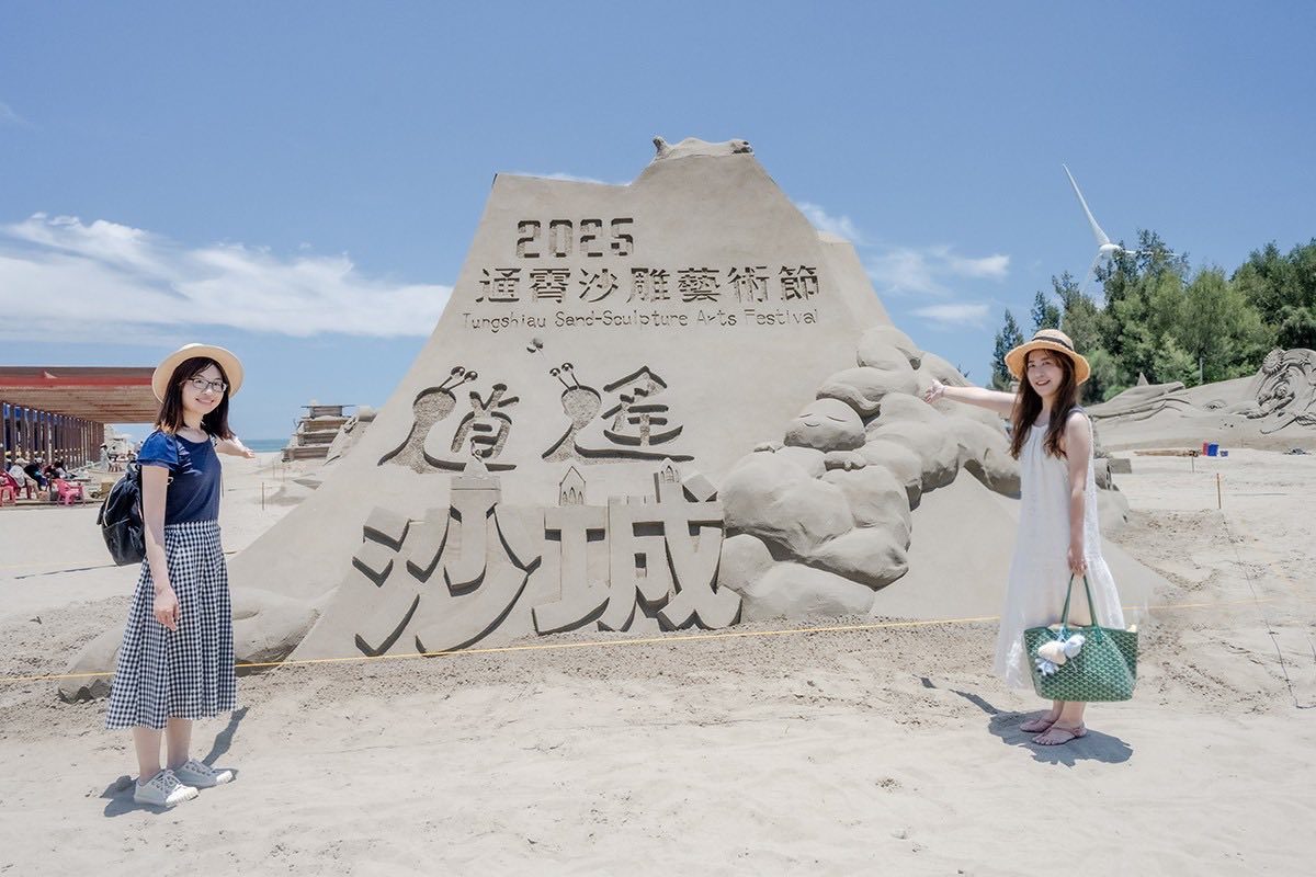 「心動到日落」！苗栗通霄出現夏季限定懸日奇景，心形公路秒變告白聖地