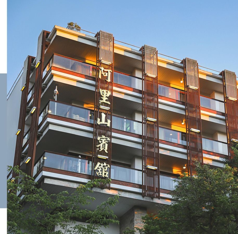 阿里山賓館完整攻略｜如何在此體驗絕美日出與回憶難忘的山林假期