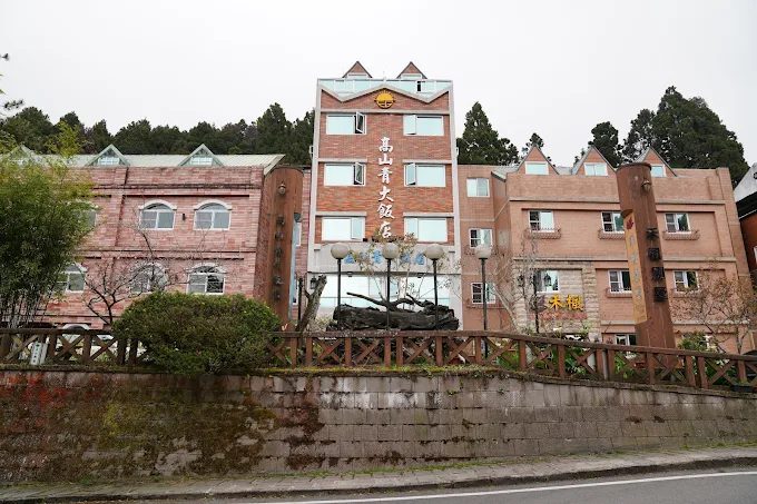 阿里山住宿必收藏｜從百年賓館到無邊際泳池，住進去才懂什麼叫雲海人生