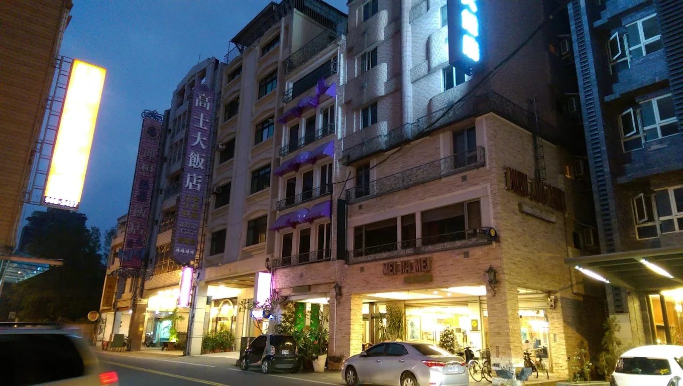 礁溪美嘉美大飯店｜$1,499 起享受獨立湯屋＋一泊三食＋寵物同住