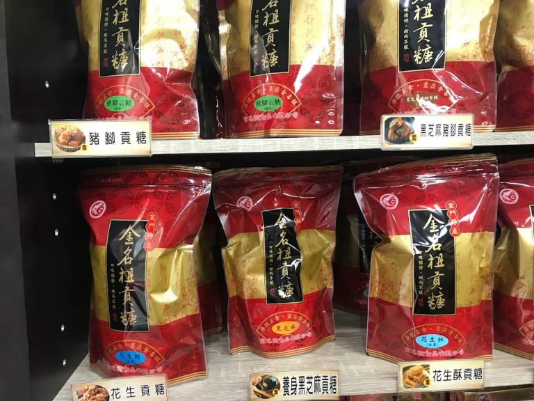 金門必買伴手禮推薦｜金名祖貢糖：傳統工藝 × 精緻口感，甜而不膩的送禮首選