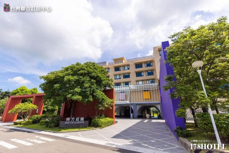 中壢南方莊園渡假飯店｜豪華雙人房一泊二食 $5,800 起，享早餐＋下午茶＋全館設施
