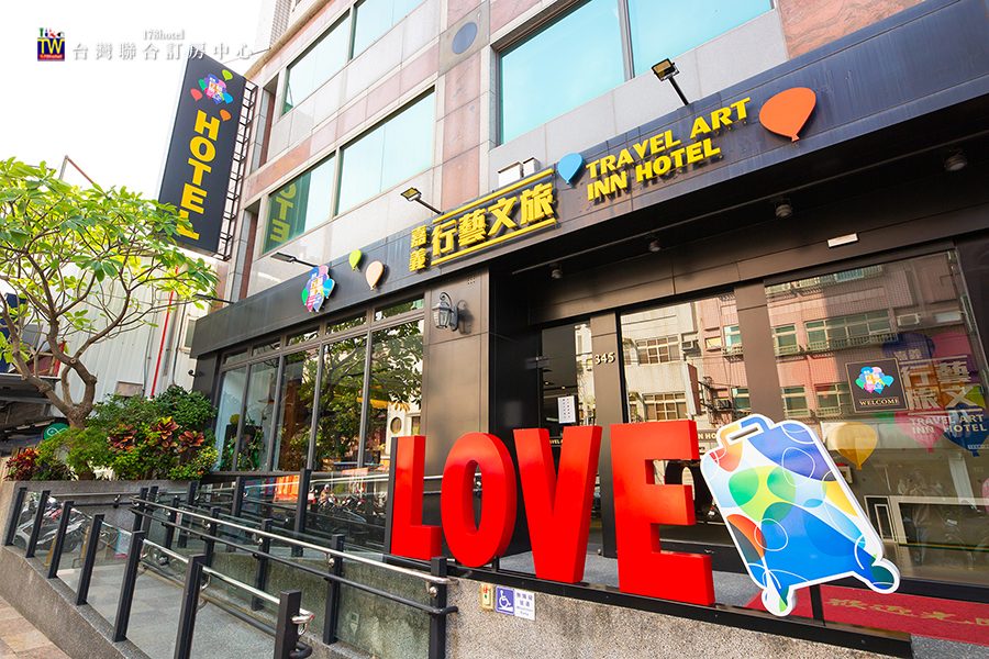 嘉義行藝文旅｜豪華四人房含早餐只要 $1,980（平日）｜走路 10 分鐘到嘉義車站、15 分鐘到文化路夜市