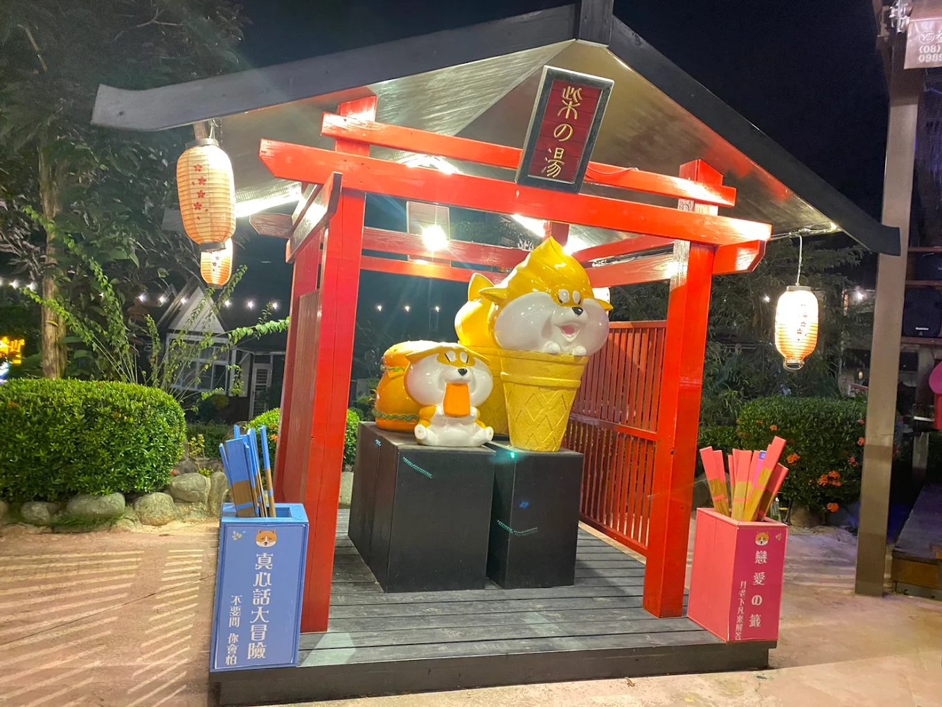 森林裡的原木湯屋，泡湯賞星一泊二食只要 $3,180！