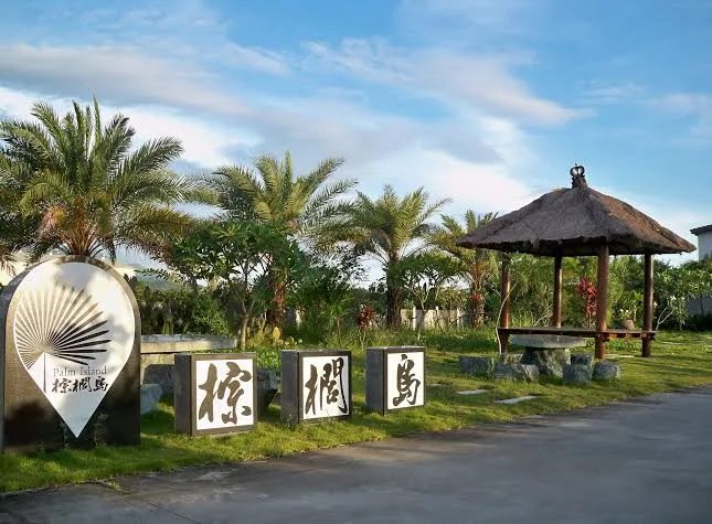 雲林包棟民宿的 5 大選擇|享受獨特假期的最佳方案