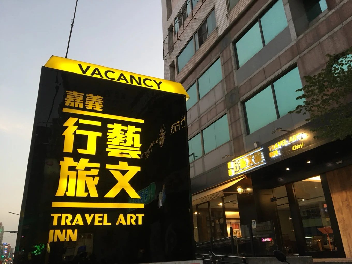 嘉義住宿推薦｜行藝文旅豪華四人房只要 $1,980，步行就能到火車站與文化路夜市！