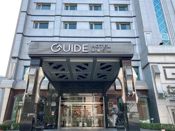 承攜行旅高雄六合館簡約舒適的客房