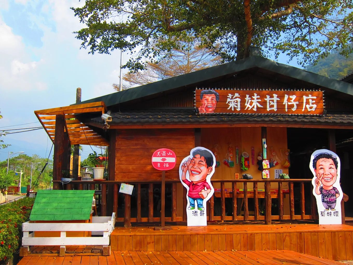 高雄六龜隱藏版秘境！原木湯屋泡湯賞星，一泊二食只要 $3,180 起