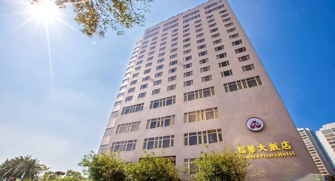 台中福華大飯店的美食與五星級住宿體驗|提升你的旅遊品質