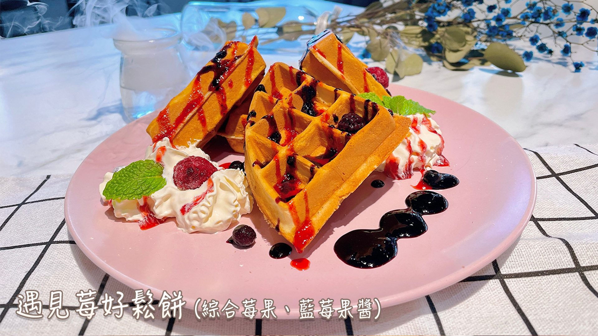 嘉義親子必訪|冷研碳索館全攻略:乾冰瀑布、泡泡樹、DIY課程超好玩!