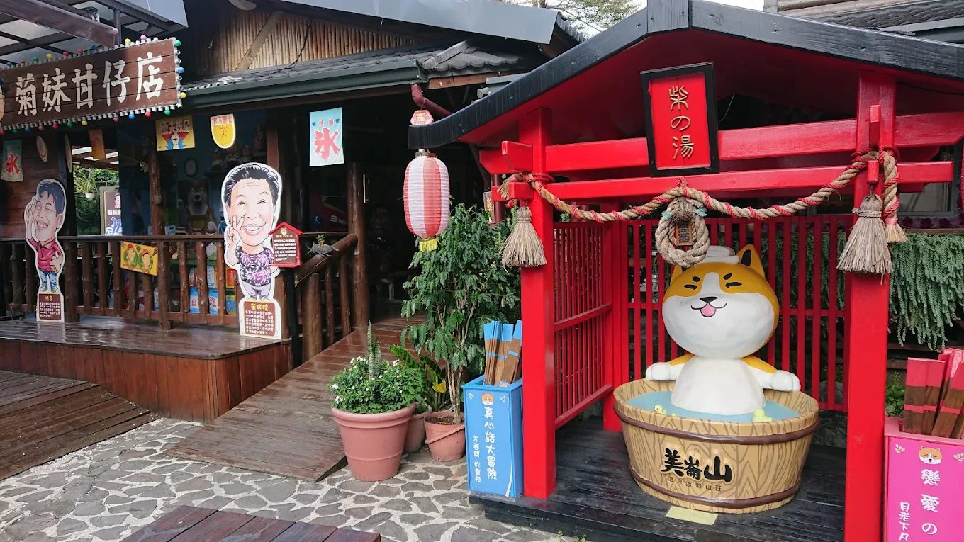 高雄六龜秘境溫泉｜美崙山溫泉渡假山莊