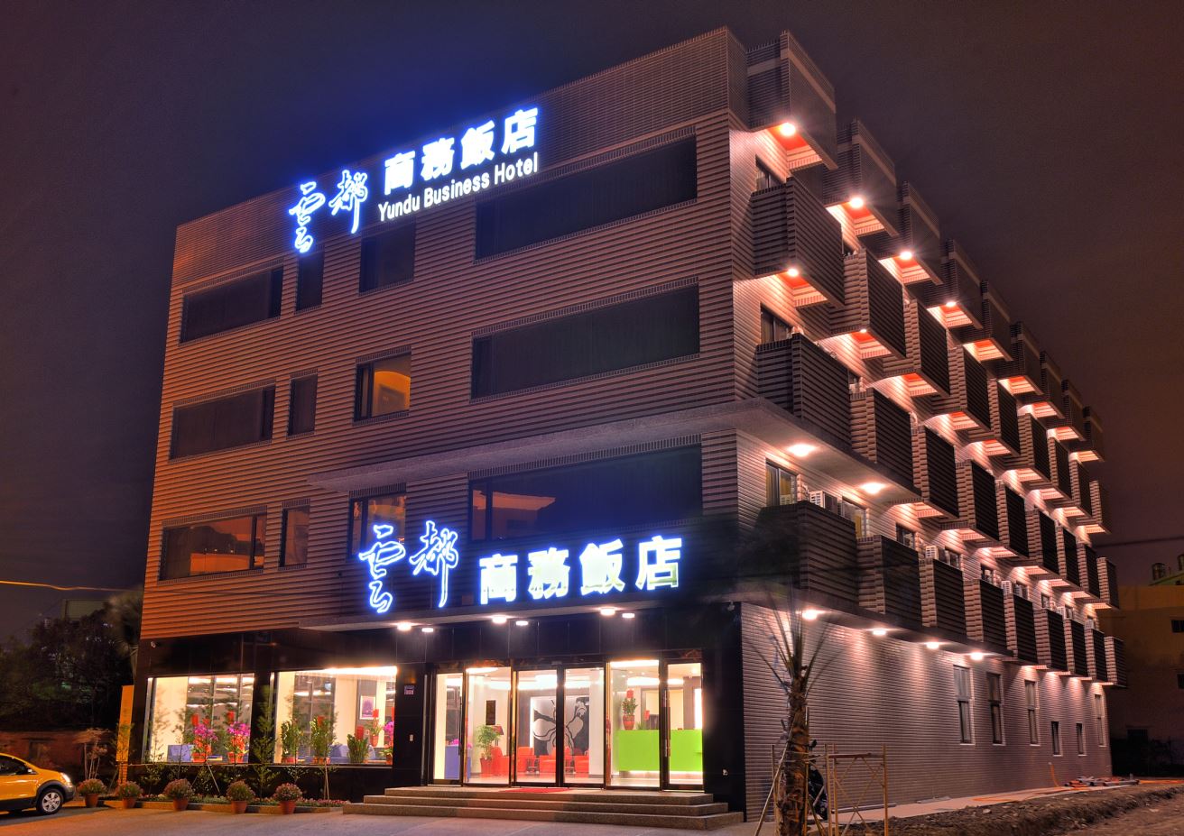 禾都商務飯店｜北港住宿攻略：發現最佳住宿選擇與隱藏的秘境