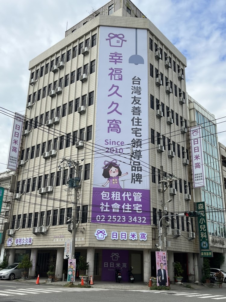 富泰酒店|北港住宿攻略|發現最適合你的旅遊好去處