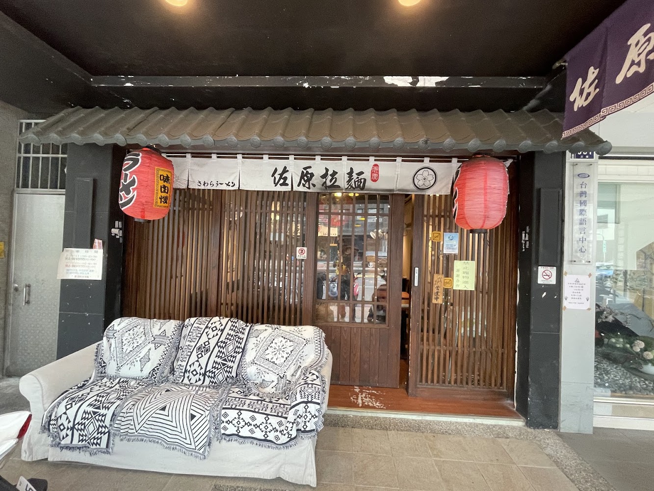 用餐環境｜台中美食推薦：必吃的佐原拉麵和更多美味餐廳