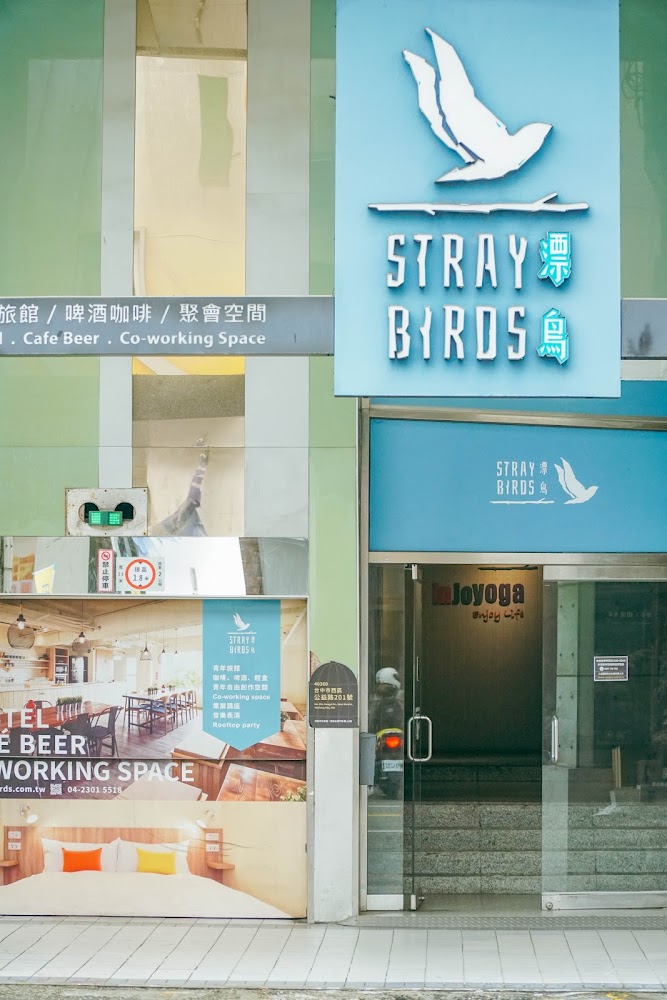 Stray Birds｜提升生活質感｜台中住宿選擇與推薦