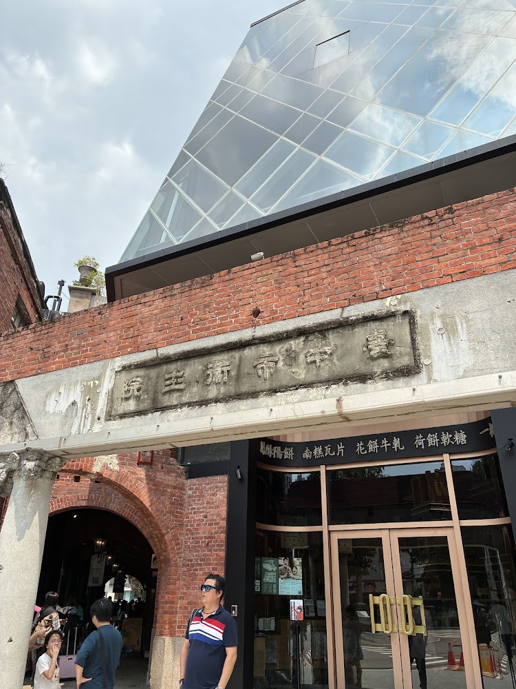 冰淇淋｜宮原眼科：你不可錯過的台中冰淇淋聖地