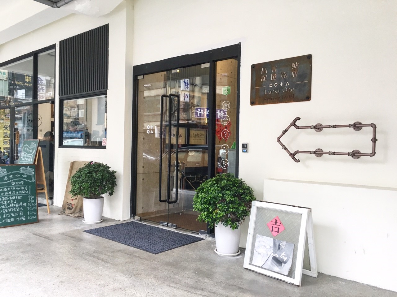 LuckyOne青年旅館｜台北住宿攻略：輕鬆選擇最佳飯店，享受完美旅程