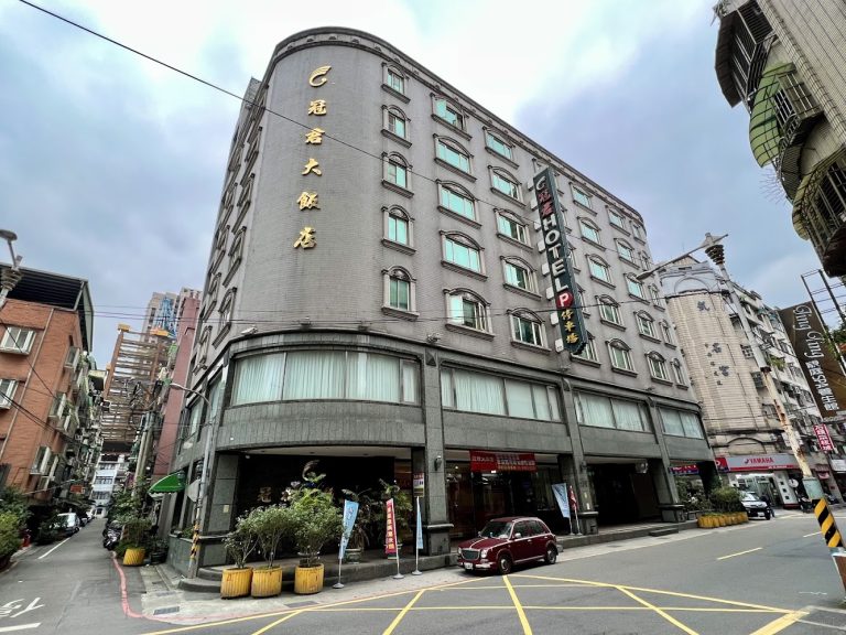 地理位置|冠君大飯店的完美住宿選擇|提升你的旅遊體驗