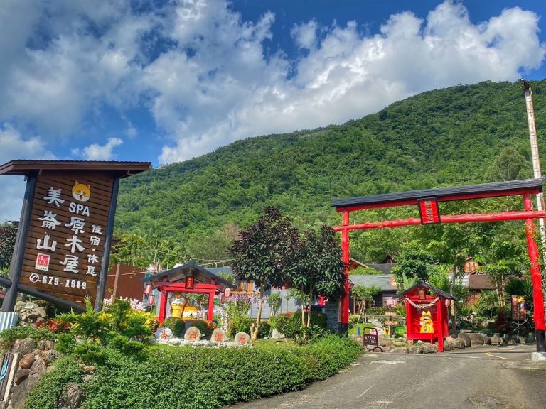 餐廳｜美崙山溫泉渡假山莊｜星空湯屋住宿與親子活動的完美聖地