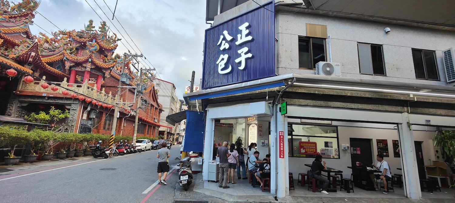 交通方式｜花蓮公正包子：最佳蒸餃及小籠包的祕密揭曉