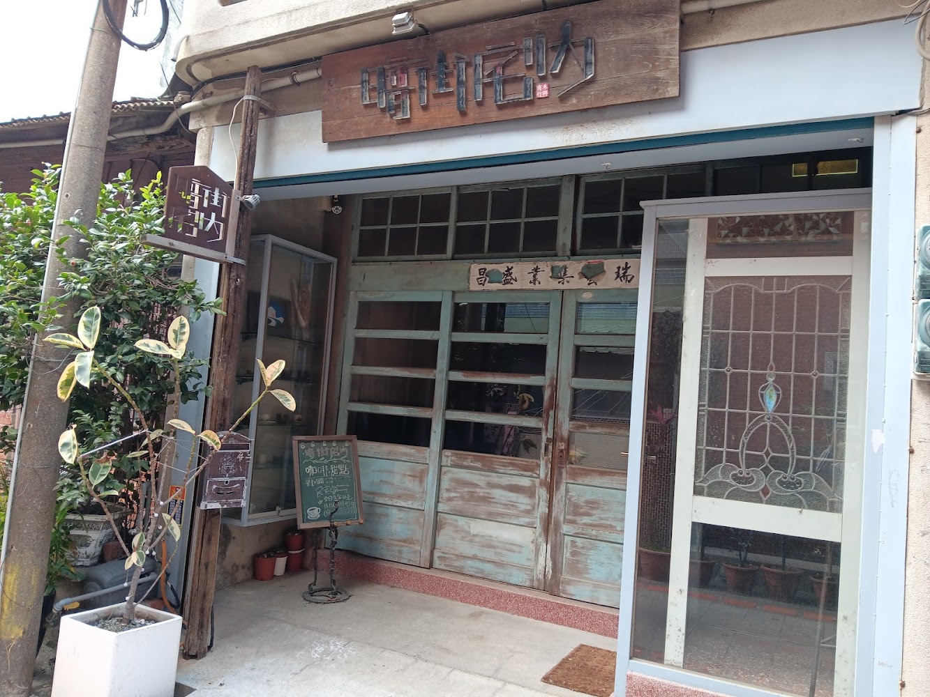 暗街宅內|咖啡旅宿|北港住宿推薦:2025年最佳選擇讓你享受舒適與便利