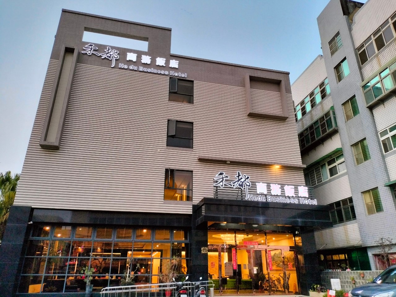 影片｜禾都商務飯店：為何選擇這家酒店能提升您的台灣之行體驗？